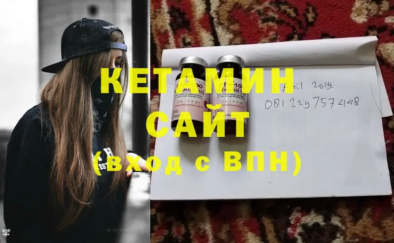 Кетамин ketamine  гидра tor  Островной  наркошоп 